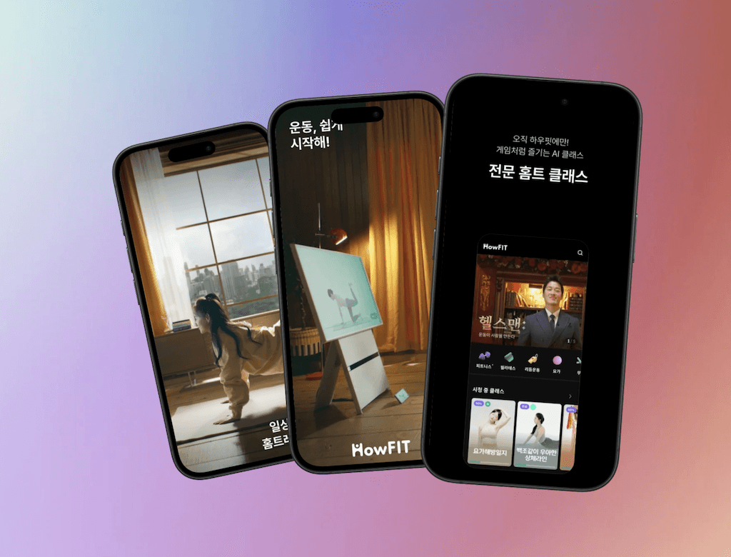 AI 인플루언서 피트니스 (HowFIT)